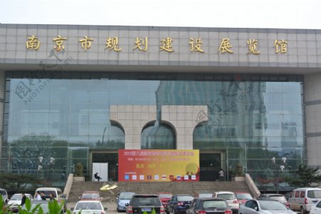 南京市规划建设展览馆图片