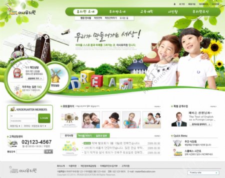 韩文网站设计图片