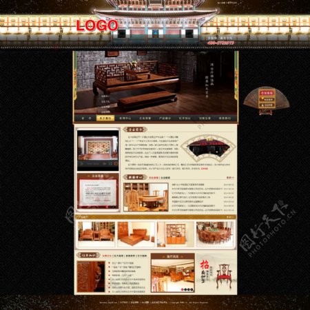 古典红木家具首页PSD分层素材图片
