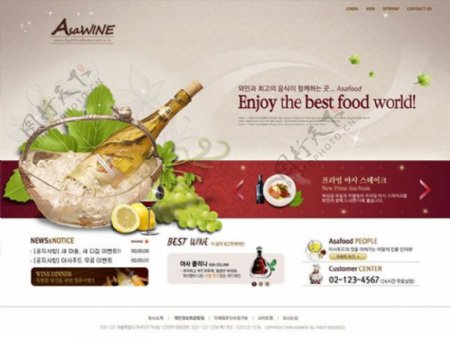 西餐美食网站模板PSD素材