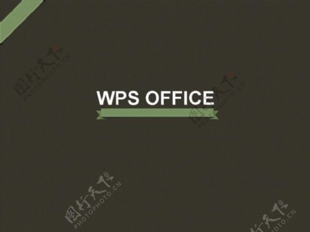 WPSoffice产品介绍PPT模板