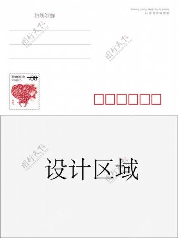 中国设计60年明信片设计模板