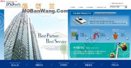 韩国环球商业服务模板