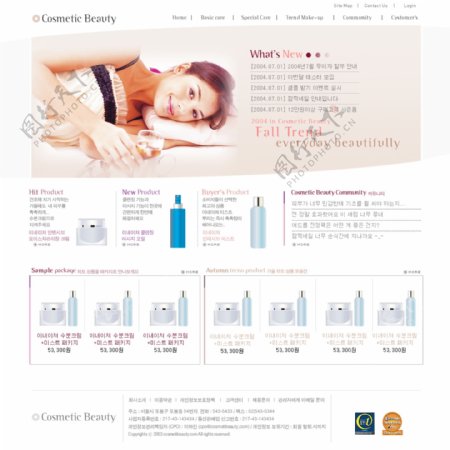 韩国化装品网站模板
