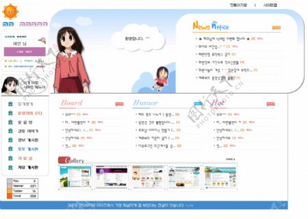 韩国卡通动漫网站模板