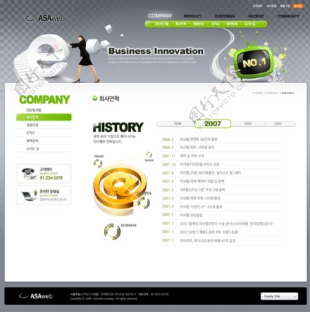 科技E时代网页psd模板