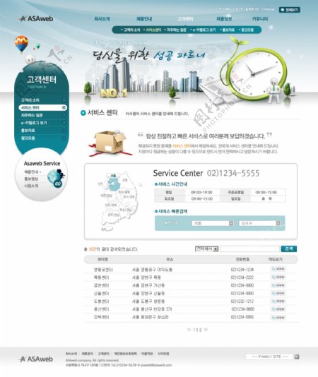韩国科技网页模板图片