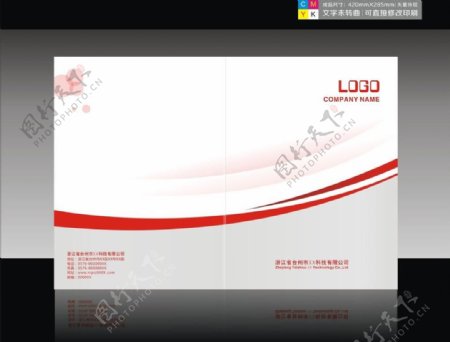 红色画册封面设计图片
