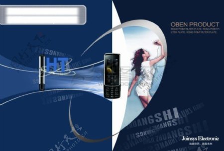 手机产品手册封面设计PSD分层