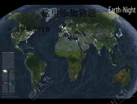 地球卫星图