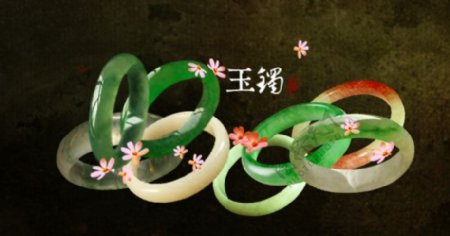玉镯中国风唯美传统