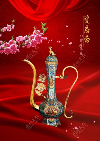 中国风海报设计瓷房斋桃花