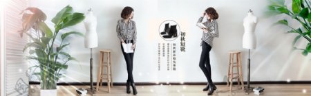 淘宝时尚韩版小清新女鞋海报设计