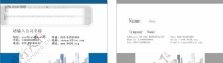 地产行业名片设计模板下载cdr格式名片模版源文件2009名片工匠