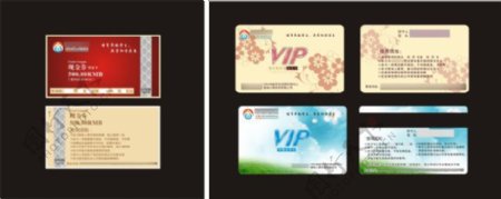 培训机构现金券VIP贵宾卡充值会员卡设计