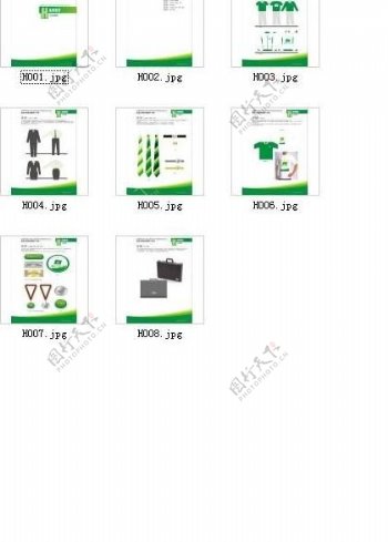 保健产品vi手册应用部分图片