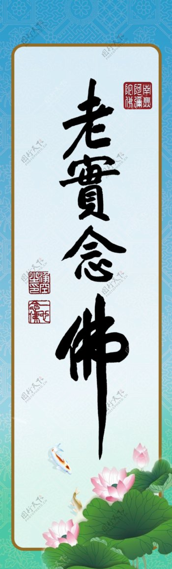 佛语书签图片