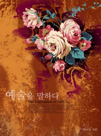 韩版花纹背景图片