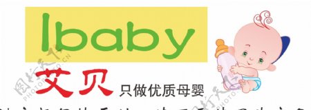 艾贝母婴网店logo图片