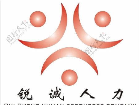 人力资源公司logo图片
