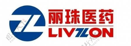 丽珠医药logo医药企业logo图片