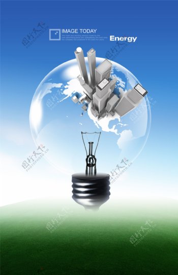 灯泡内节能环保公益广告网页模版