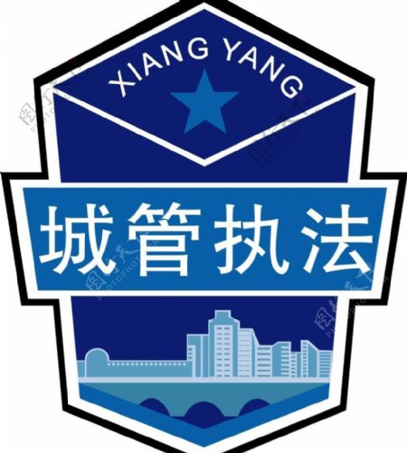 襄阳城管logo图片
