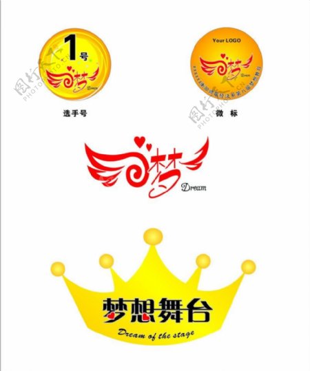 微标logo图片