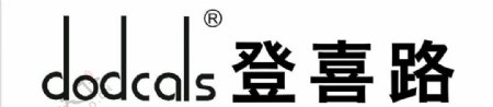 登喜路logo图片