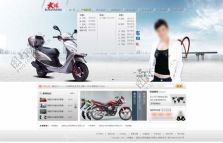 大阳摩托企业网站模板