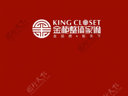 香港金柜整体家私logo图片