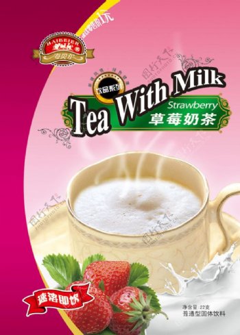 草莓奶茶包装设计