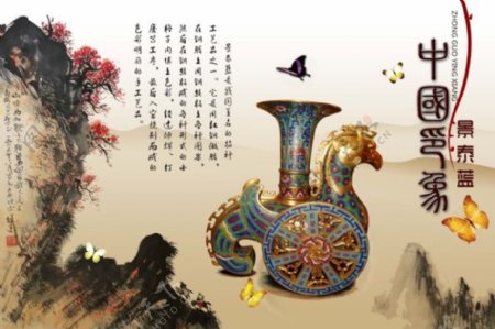 中国风展板挂画中国景泰蓝