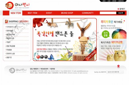 清新动感韩国网页模板图片