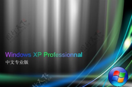 WindowsXP宣传封面素材