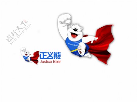 正义熊logo