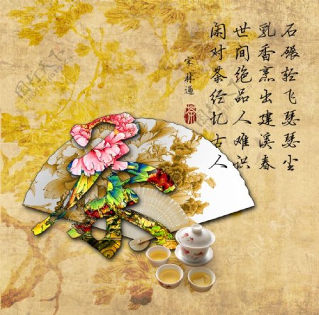 茶之道古典茶文化PSD图片素