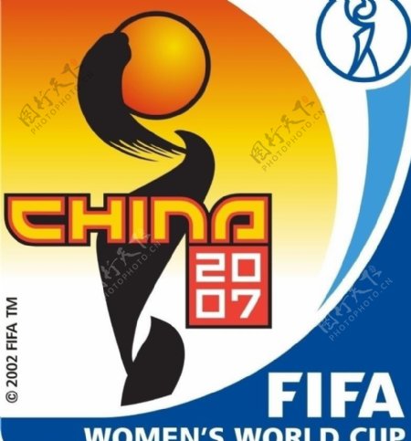 2007中国女足世界杯会徽图片