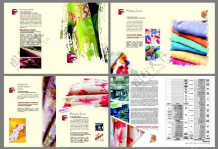 纺织针织品画册