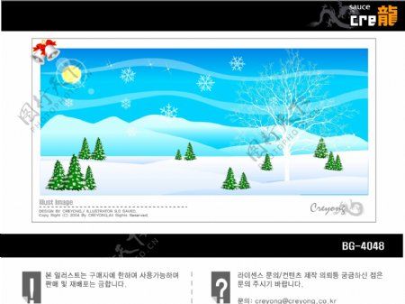 韩国Xmas圣诞节雪地矢量图