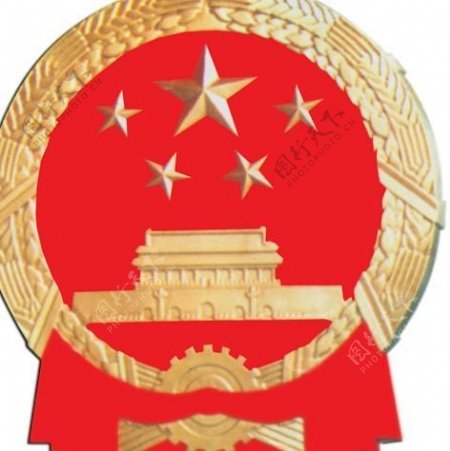 逼真的中国国徽图片