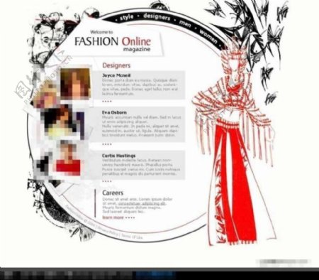 高贵服装设计网站模板