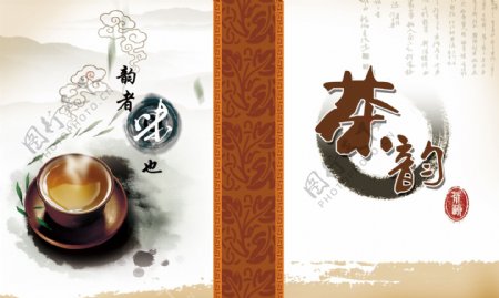 中国风茶文化背景素材