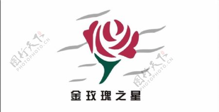金玫瑰之星logo图片