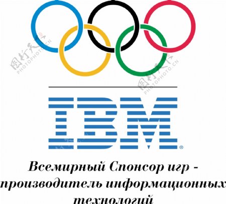IBM奥运科技的标志
