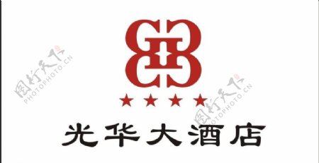 光华大酒店logo图片