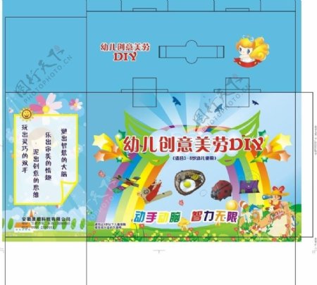 幼儿创意美劳diy图片