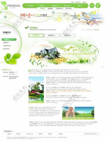 生态家园网页模板图片
