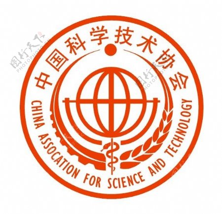 中国科学技术协会标