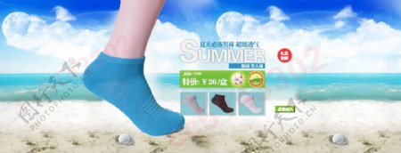 夏季袜子淘宝海报图片